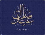 eid-al-adha.jpg